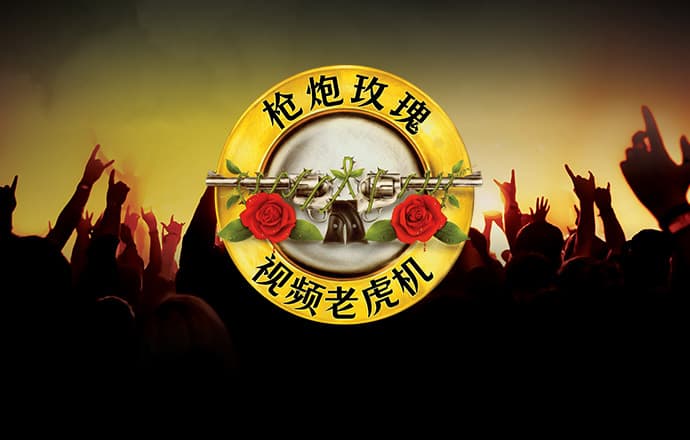 jinnianhui金年会 - 首页